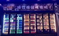 Réfrigérateur réfrigéré vertical d'affichage de bouteille à bière de refroidisseur de barre